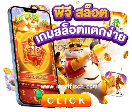 เครดิต ฟรี สล็อต ฝาก ถอน true wallet เว็บ ตรง ล่าสุด