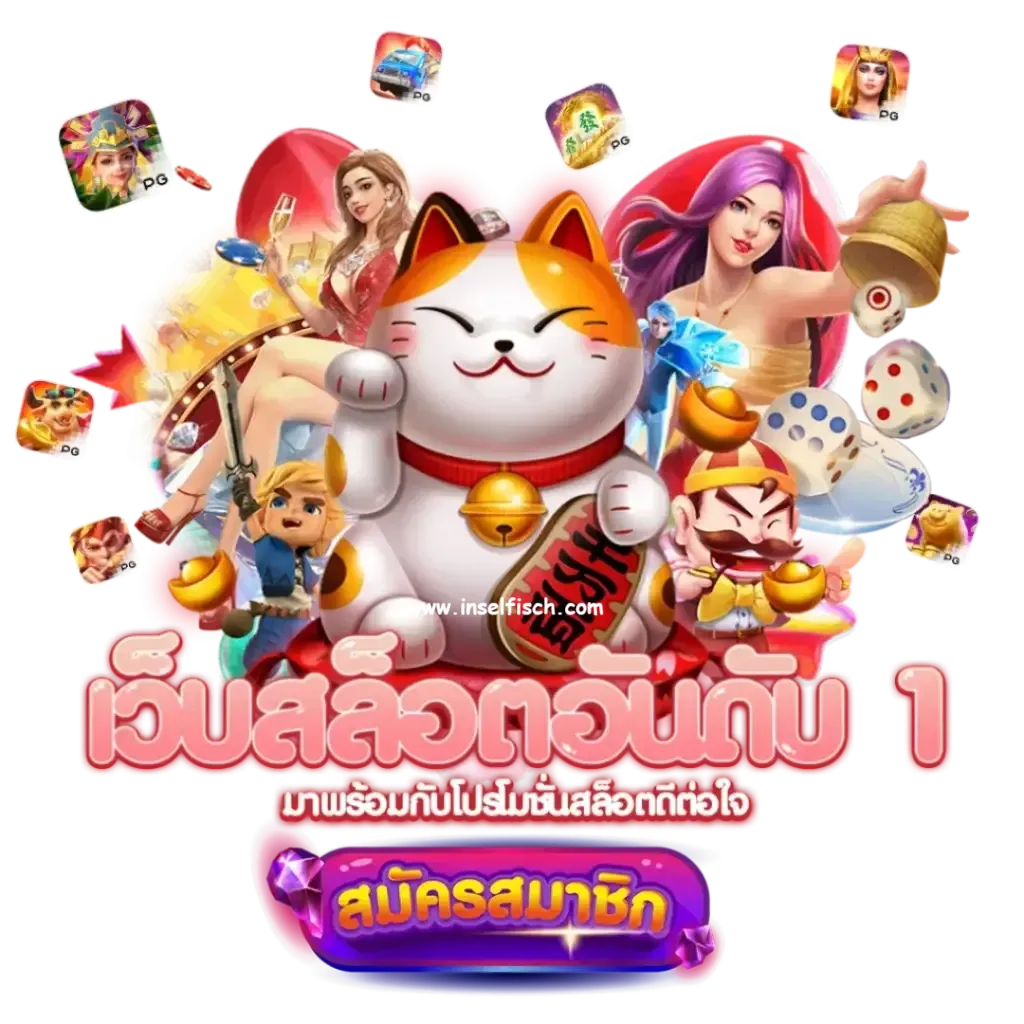 ฝาก ถอน true wallet สล็อต เว็บ ตรง 100