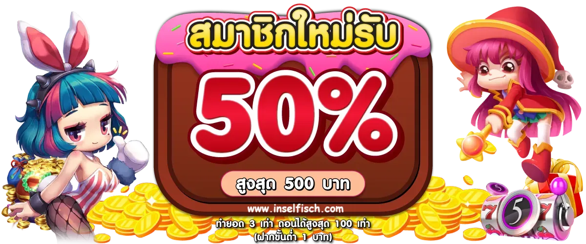 สล็อต ฝากถอน true wallet เว็บตรง ล่าสุด
